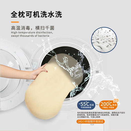 【嘉莉娅硅胶枕】猫肚皮硅芯枕  360°全透氧科技 会呼吸的枕头 体工学柔软弹性型设计 尺寸误差1cm左右 商品图2