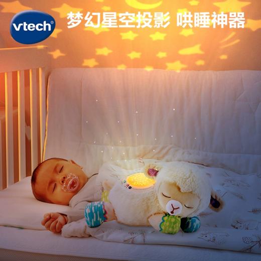 VTech伟易达小河马绵羊狐狸考拉睡眠仪宝宝安抚睡觉神器海马玩偶婴儿哄睡玩具 商品图0