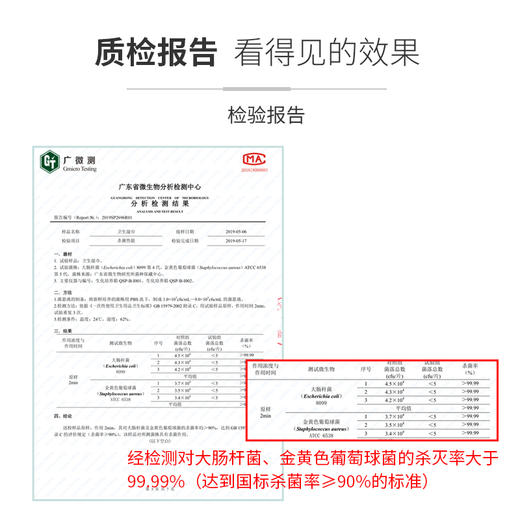 【诗乐氏】卫生湿巾10片装x10袋 商品图3