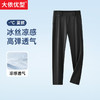 秒【新款DWD】大依优型半松紧腰休闲长裤商务加肥加大高弹舒适大码男装宽松透气 商品缩略图0
