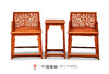 红桥红  家具严选  缅甸花梨（大果紫檀）【岁寒三友 玫瑰椅 三件套】 商品缩略图0