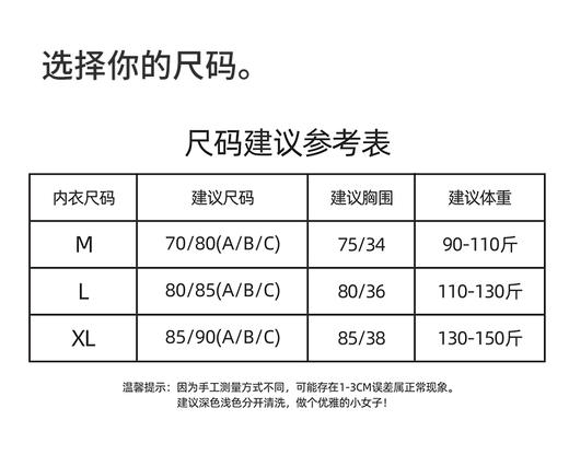 绿时代背心蕾丝美背 商品图11