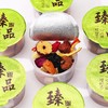严选    桑葚玫瑰百合茶 商品缩略图1