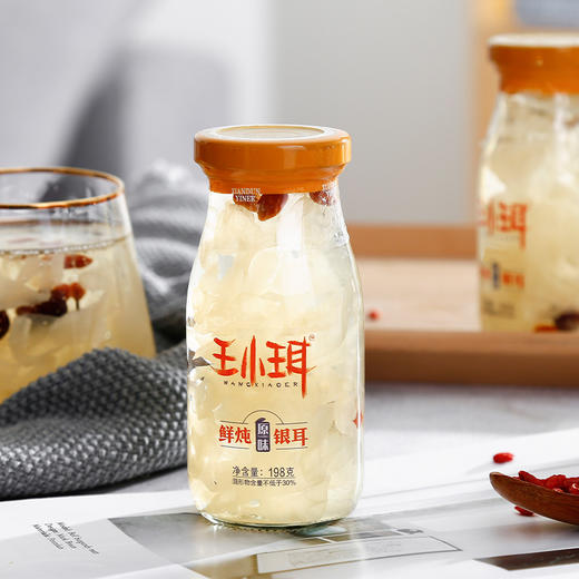 每日不心疼“燕窝”｜王小珥鲜炖银耳羹原味/木瓜味 商品图1