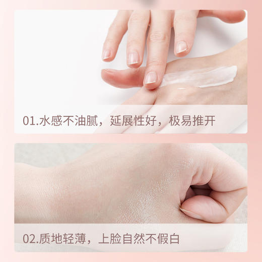 修本保湿防护双效防晒乳  下单即赠祛斑霜3g/袋 商品图4