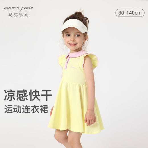 【凉感快干】马克珍妮新款夏装 女童撞色POLO领连衣裙230825 商品图0