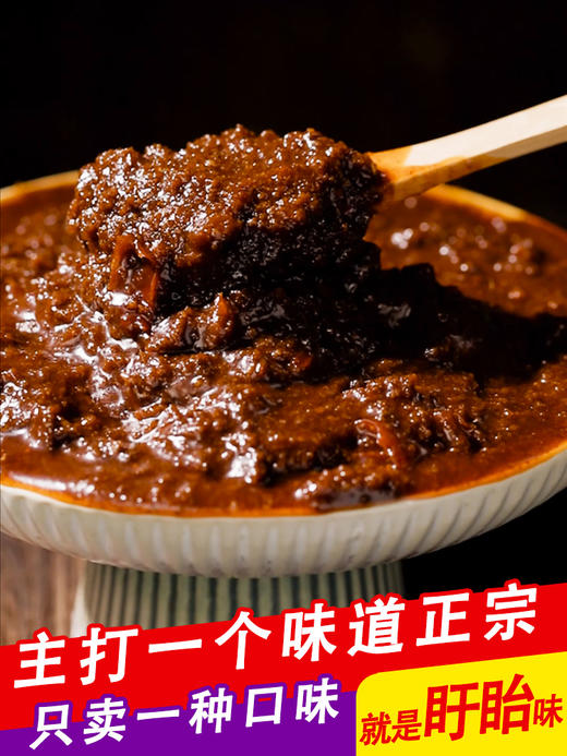 【味之源】盱眙小龙虾 小龙虾酱料1000g/桶 商品图2