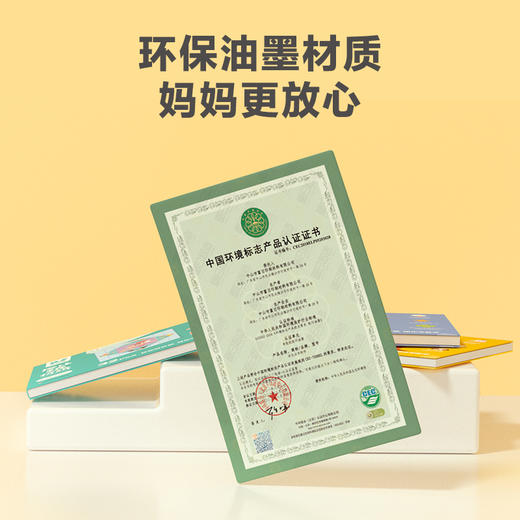 3-6岁适用【摩比玩折纸】82个数学小问题 96张方型折纸 480分钟视频内容 商品图4