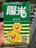 香港阳光菊花茶250ml 商品缩略图0