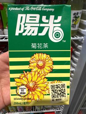 香港阳光菊花茶250ml