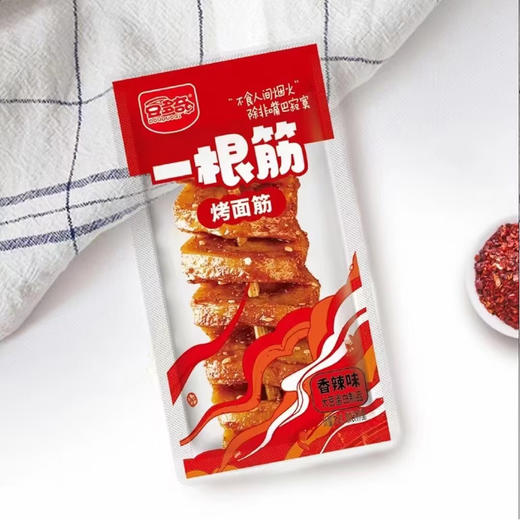 散称休闲小吃（2）【约500g】 商品图13