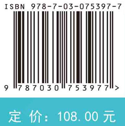 基于变形破坏准则的边坡失稳判据及应用 商品图2