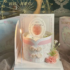 【妈妈的旗袍】-母亲节蛋糕