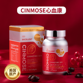 美国 Cinmose辛莫斯 心血康胶囊  50颗/瓶【香港直邮】