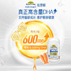 【专属】Nature's way澳洲佳思敏三倍dha儿童鱼油软胶囊50粒（26年11月） 商品缩略图1