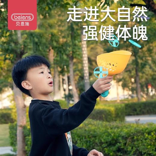 贝恩施儿童飞碟户外玩具男女孩手拉弹射竹蜻蜓软飞盘室外运动3岁6 商品图0