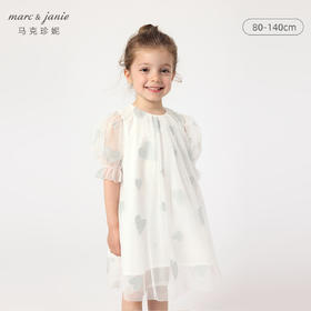 马克珍妮夏装新款 女童满底爱心泡泡袖网纱连衣裙230981