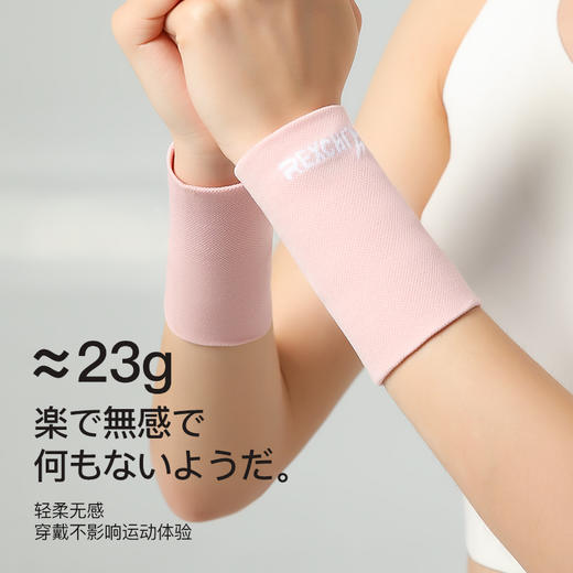 「轻量压缩面料！高颜值」护手腕吸汗户外网球羽毛球篮球健身加压运动护腕服饰 商品图3