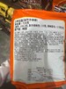 三养拉面600g 商品缩略图1