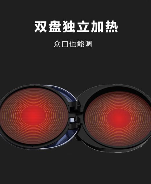 爱仕达电饼铛大尺寸34cm双面加热煎烤盘多功能家用烙饼机AG-B34J709 商品图2