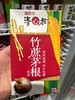 香港维他清心竹蔗茅根茶250ml 商品缩略图1