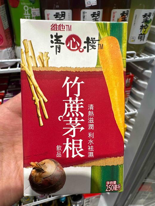 香港维他清心竹蔗茅根茶250ml 商品图1