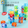 智邦迷你版磁汇贯通磁力轨道积木儿童多功能益智拼装玩具 商品缩略图4