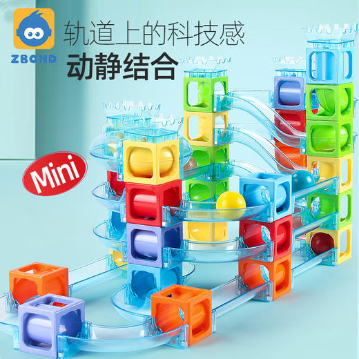 智邦迷你版磁汇贯通磁力轨道积木儿童多功能益智拼装玩具 商品图4