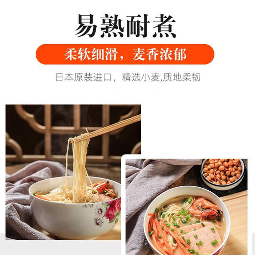 日本进口播州乌冬面1000g 商品图2