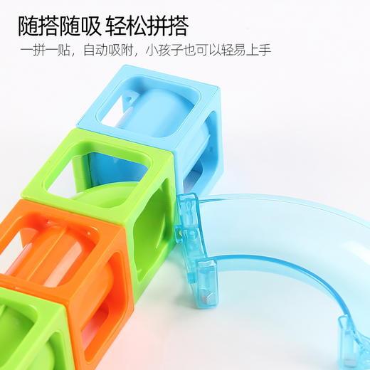 智邦迷你版磁汇贯通磁力轨道积木儿童多功能益智拼装玩具 商品图1