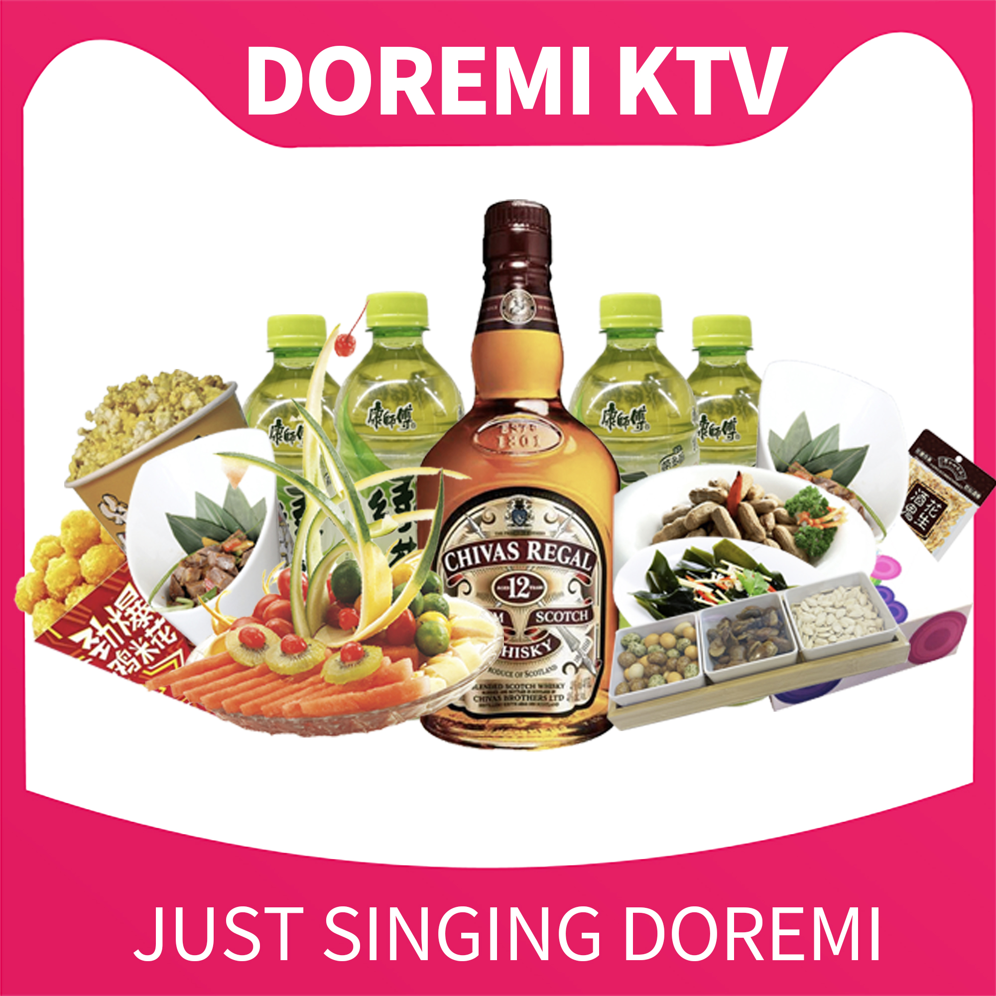 【热销】芝华士果盘小吃套餐