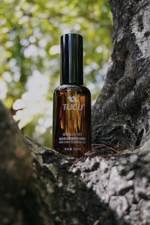 TUCU摩洛哥坚果臻亮护发精油 商品图1