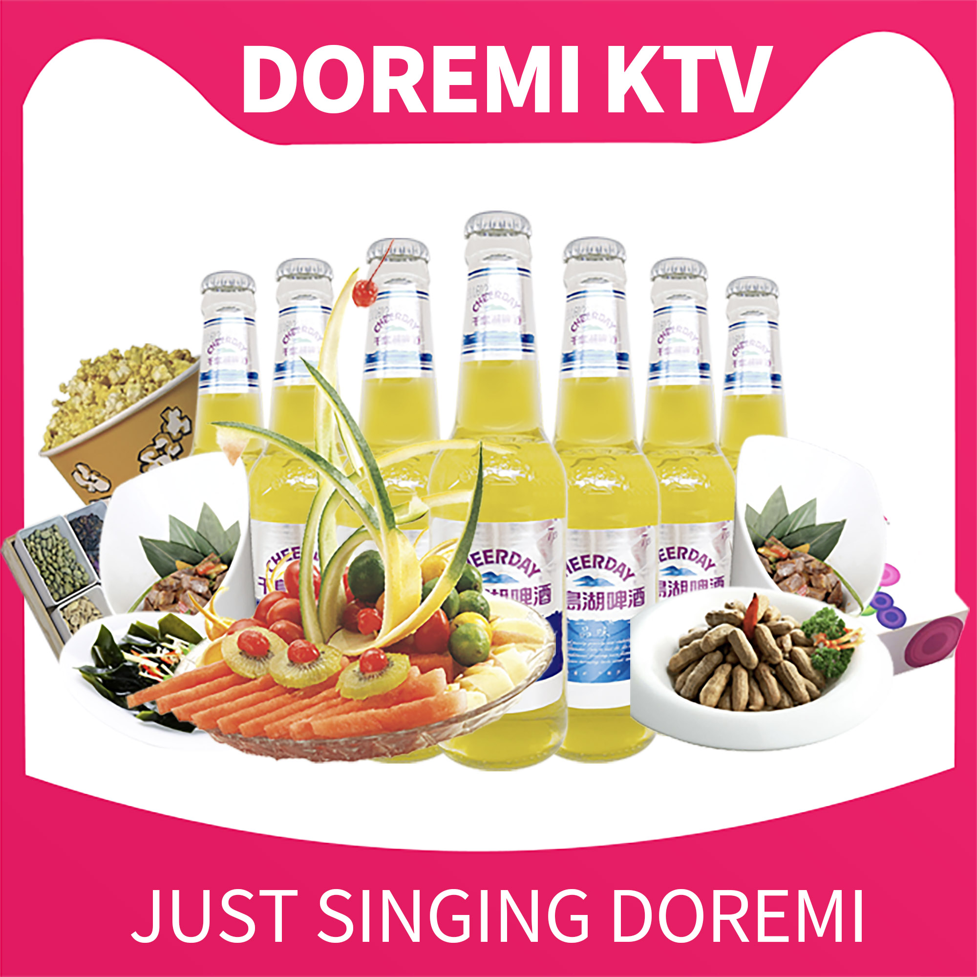 【完美搭配】啤酒➕果盘小吃套餐