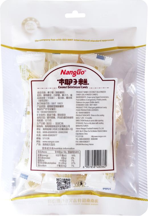 南国椰子糕200g 商品图2
