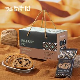 黑麦果仁列巴切片礼盒（一件包邮）
