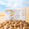 新疆切糕棒（一件包邮） 商品缩略图0