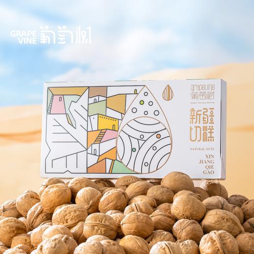 新疆切糕棒（一件包邮） 商品图0