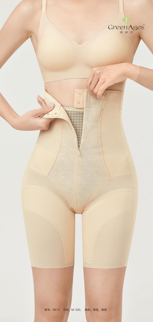 绿时代高腰重塑提臀裤 商品图13