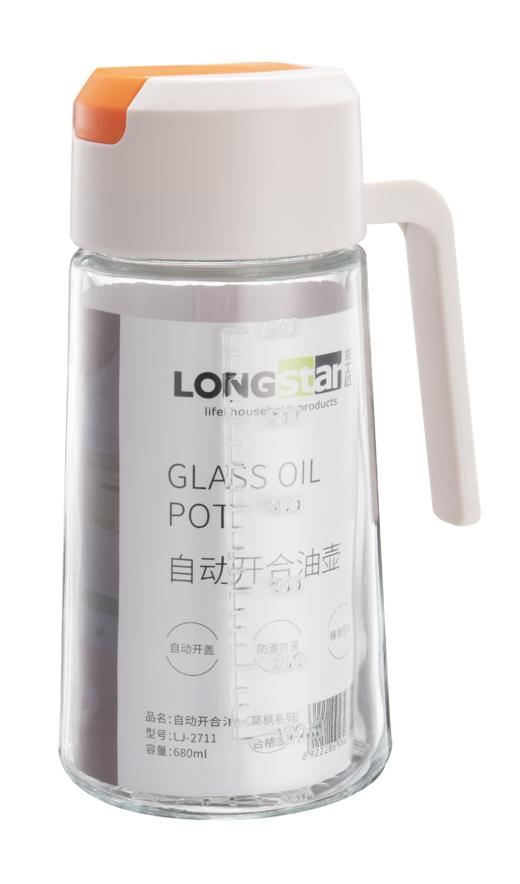 龙士达自动开合油壶680ml(6922286956755) 商品图0