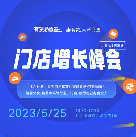 5.9测试 商品图0