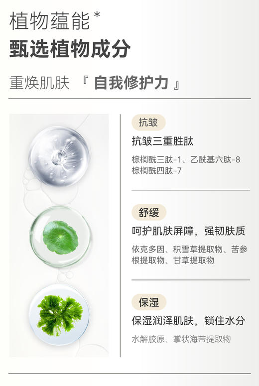 Topc胶原多肽焕采时光面膜｜7D玻尿酸、满满精华质地，补水保湿 、抗皱提liang、晒后舒缓，无激素无酒精无色素等，冰凉水润，膜布贴服度高不易脱落（Topc新款美容院JI面膜 可敷45-60分钟） 商品图9