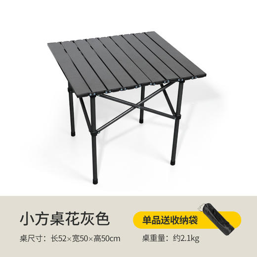 白色户外折叠桌椅套装便携露营摆摊车载蛋卷桌烧烤野餐桌椅露营椅 商品图4