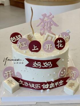 「女士」杠上开花