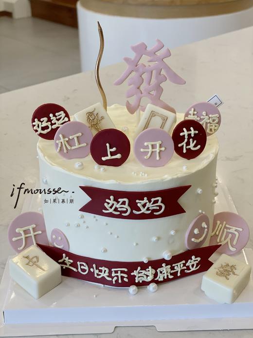 「女士」杠上开花 商品图0
