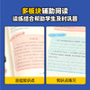 语文笑传全4册何捷老师的作文书教你写同步作文小学生课外书趣味作文写作提升 商品缩略图5
