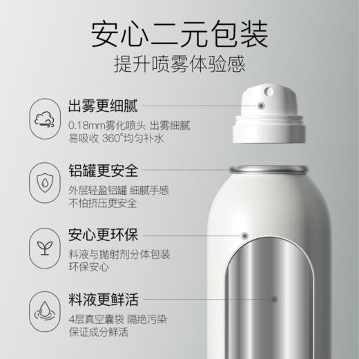 【三只羊专属】柳丝木水感保湿乳霜喷雾水油平衡养肤（到手900ml 商品图3