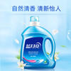 蓝月亮 亮白增艳 机洗洗衣液（自然清香）3kg/瓶 商品缩略图2