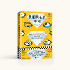我们内心的冲突   卡伦·霍妮 商品缩略图0