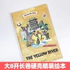 【6岁+推荐】中国人文地理画卷系列 长江黄河 绘本英文版 大8开长卷硬壳 商品缩略图1