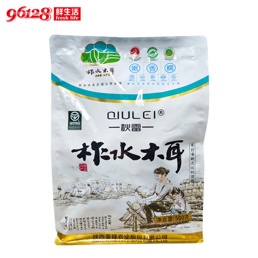 秋雷柞水木耳500g 商品图0